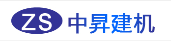 中昇建机
