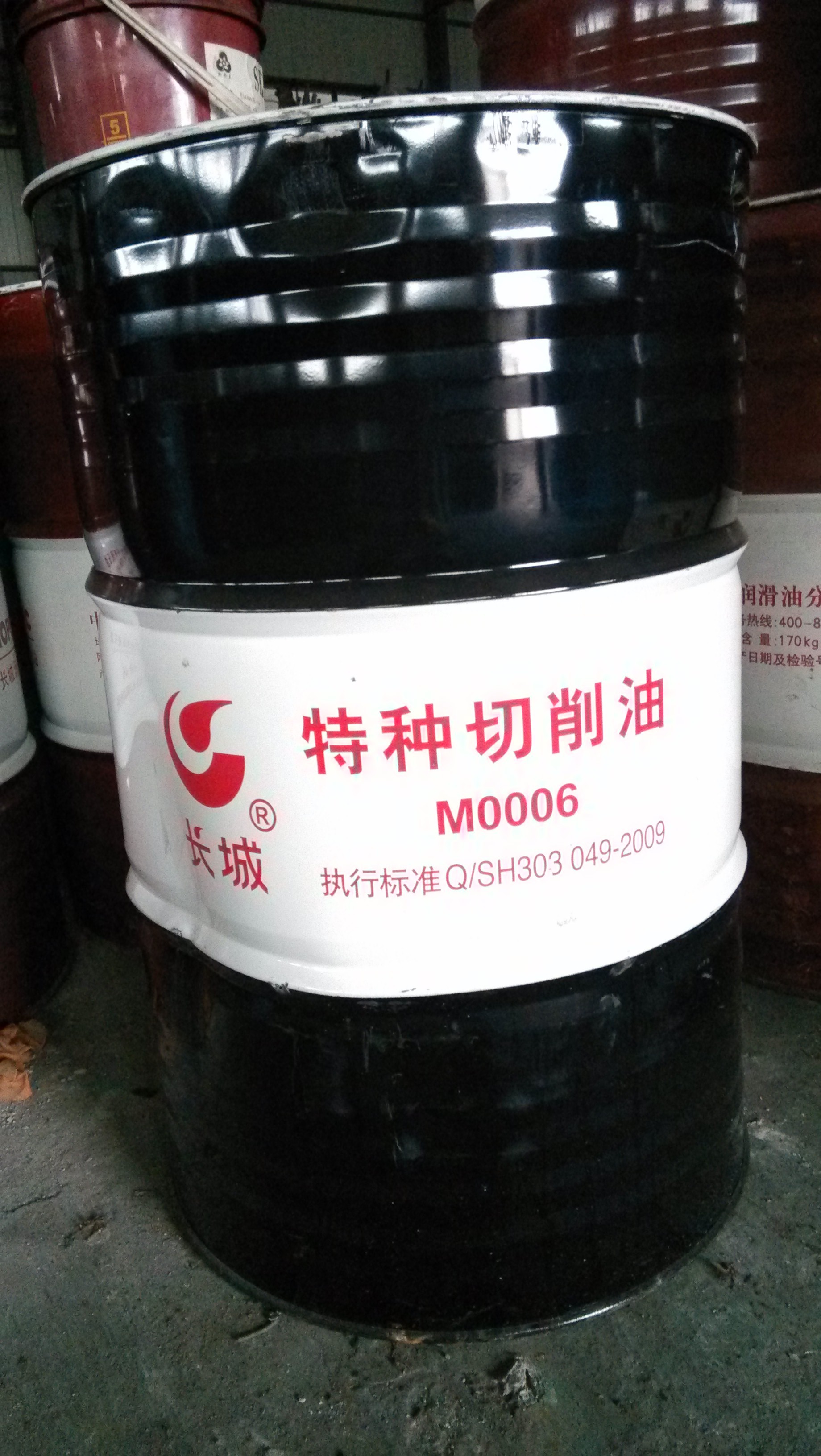 304am永利集团M0006特种切削油1.jpg