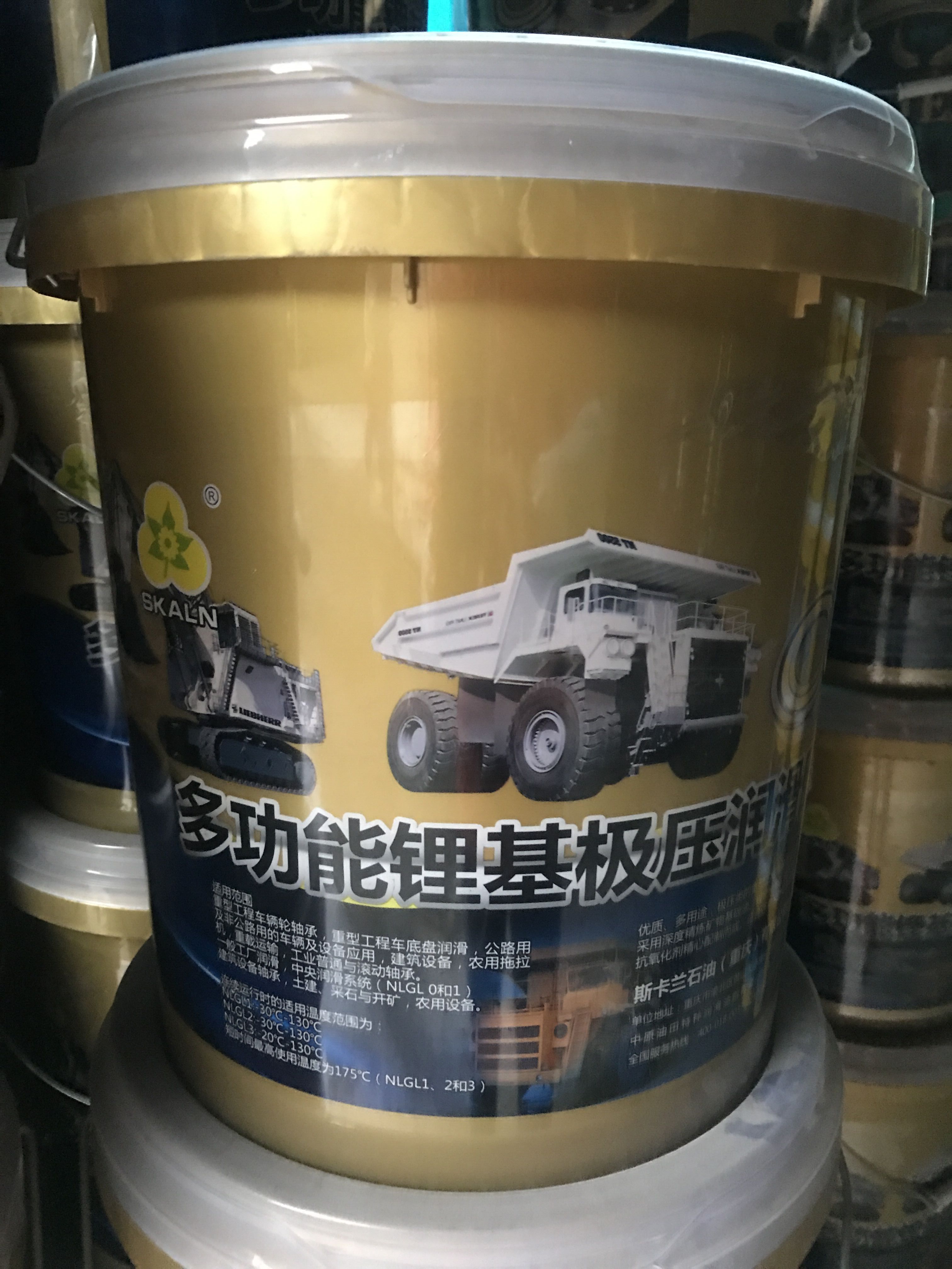 斯卡兰（SKALN）多功能极压润滑脂 (2).jpg