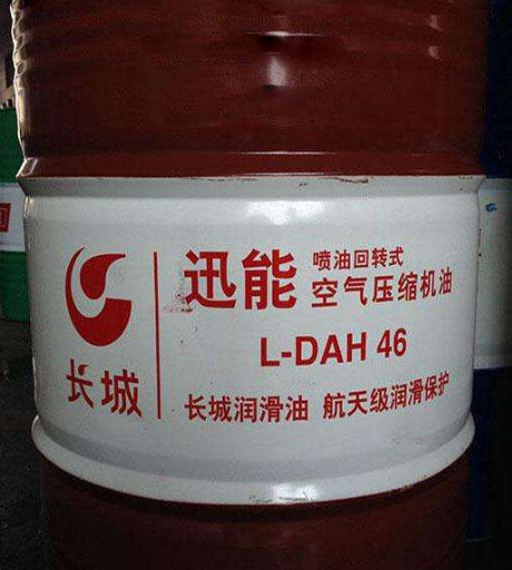 304am永利集团迅能L-DAB46空压机油