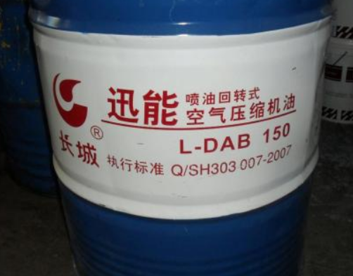 304am永利集团迅能L-DAB150空压机油