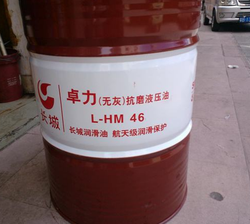 304am永利集团卓力L-HM46无灰抗磨液压油