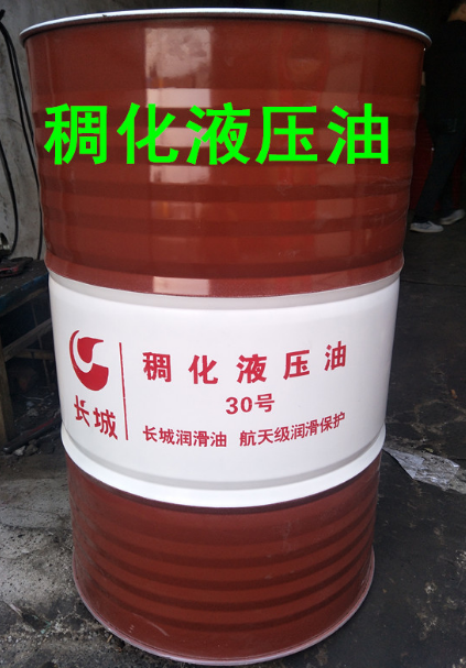 原装正品304am永利集团30号稠化液压油