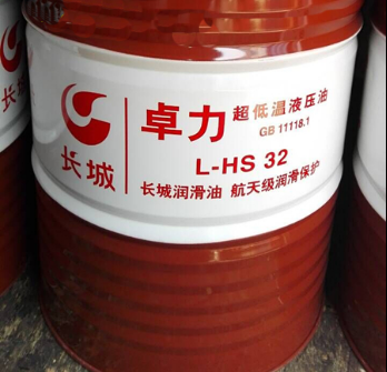 304am永利集团卓力L-HS32低凝抗磨液压油